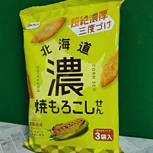 栗山 北海道烤玉米米菓 (54g) 歷史價格詳細信息