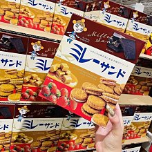 【60入】日本 小白兔桐灰 24hr 握式暖暖包 30入x2盒 歷史價格詳細信息