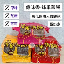 [批發/團購] 薇薇特南果 5磅/半磅10包 咖啡豆 手沖 單品｜自慢單品系列 歷史價格詳細信息