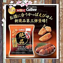 《味全》高鮮味精-香菇風味 (320g)*2入組 歷史價格詳細信息