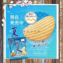 口味一品 馬齒莧500g馬齒筧新鮮干菜干馬齒莧菜馬齒莧茶野生泡水泡澡 滿300元出貨 歷史價格詳細信息