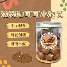Din歐巴｜蜂梨糖 (110g/包) - 生津止渴，清涼潤喉的健康美味選擇 歷史價格詳細信息