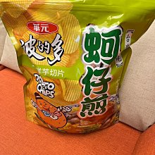 【239元搶2997件，搶完恢復269元】s8套裝全套設備主播高 歷史價格詳細信息