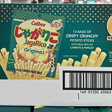Calbee原味蝦條【康是美】 歷史價格詳細信息