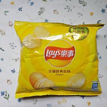 《Lay’s》洋芋片-原味(184.2g) 歷史價格詳細信息