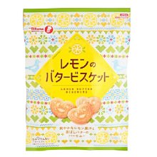 【寶製 takara】 鹽奶油夾心餅乾 10入/包 x 3袋 歷史價格詳細信息