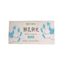 四方鮮乳冰淇淋-巧克力(100ml/盒) 歷史價格詳細信息