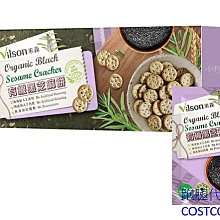 COSTCO好市多代購米森 有機漢方養氣茶 6公克 X 30包 歷史價格詳細信息