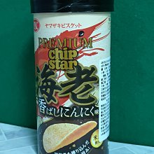 YBC Levain全麥圓形餅乾 (120.9g) 歷史價格詳細信息