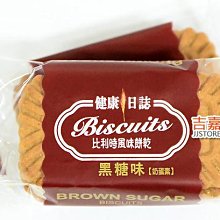 健康日誌 比利時風味餅-焦糖 297g 歷史價格詳細信息