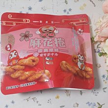 食.新味 匠心創意菜 劉磊 2019-8 吉林科學技術出版社 歷史價格詳細信息