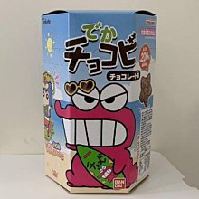 山鳩舍 貓咪拖盤~~~只剩下一個 歷史價格詳細信息