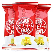 【吉嘉食品】宏亞 迷你77新貴派(花生) 300公克 600公克 3000公克批發價,奶素 歷史價格詳細信息