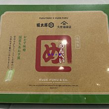 九福 風味餅乾(25gx8包)(岩燒海苔餅/五香胡椒餅/香脆傘餅/芝麻小巧果) 現貨  蝦皮直送 歷史價格詳細信息