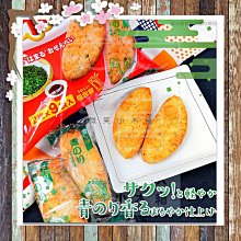 米仙恩髮飾簡約氣質U形馬尾髮簪琥珀豹紋盤髮插韓國進口優雅簪子 歷史價格詳細信息