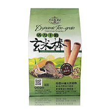 十全 活力檸檬醋600ml 歷史價格詳細信息