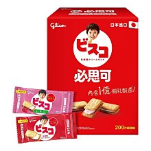 （5入）草莓小鴨防滑膠點中筒襪 短襪 襪子 童襪 女童 中童 小童 兒童 童裝【BB6303】 歷史價格詳細信息
