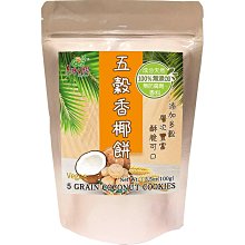 【亨源生機】100%黑芝麻禮盒 沖泡 飲品 無添加 全素可用 生機穀物 健康 天然.. 歷史價格詳細信息