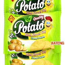 【吉嘉食品】馬玉山  五穀粉-素食(600g)．每包600公克[#1] 歷史價格詳細信息