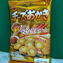 日本北海道北斗夢之美米(1kg) 歷史價格詳細信息