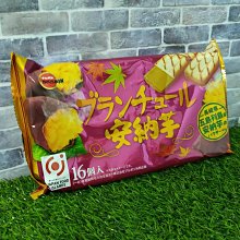 芋心胡蘿蔔8顆/包【港點大師】 歷史價格詳細信息