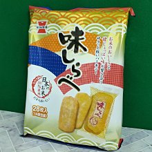 【岩塚製菓】經典鹽味米果(10包/盒 日本製造) 歷史價格詳細信息