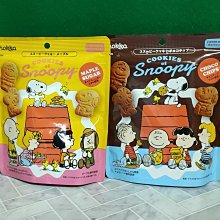 日本 北菓樓 はまなすの恋 濱梨 白巧克力夾心餅乾 歷史價格詳細信息