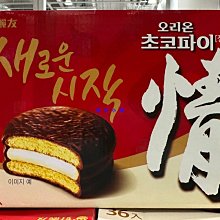 好麗友情巧克派78g 歷史價格詳細信息