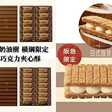 日本地區限定 菇菇栽培 方吉 吊飾 歷史價格詳細信息