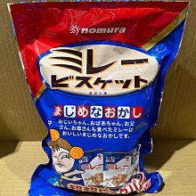 【nomura 野村美樂】買1送1-日本美樂圓餅乾 30gx16袋入 (原廠唯一授權販售) 歷史價格詳細信息