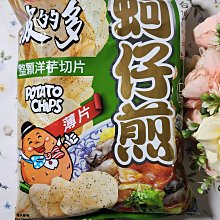 市19/22/24/27寸升降器帶防夾手無紙化會議系統桌面顯示終端 歷史價格詳細信息