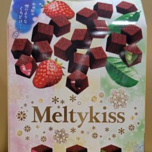 好市多代購明治 Meltykiss 綜合三種類可可製品 406.6公克 歷史價格詳細信息