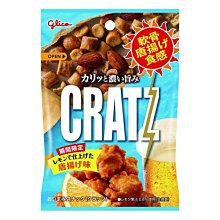 【glico】日本零食 固力果 glico 北海道限定 Pretz(烤玉米) 歷史價格詳細信息