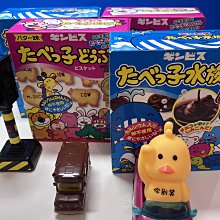 金必氏 日本 星星造型 巧克力棒餅乾320g(20入) 臻御行 歷史價格詳細信息