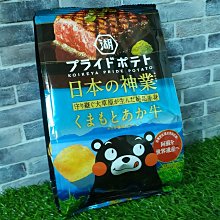 湖池屋 洋芋片-鹽風味  60g【Donki日本唐吉訶德】 歷史價格詳細信息