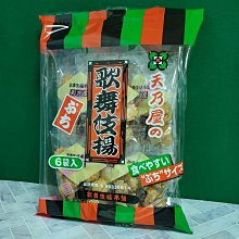 日本 島乃香 海苔醬 佃煮/紫蘇風味 80g 居家必備 日本原裝進口  現貨 蝦皮直送 歷史價格詳細信息