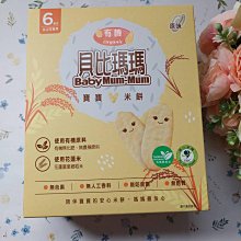 (效期2025/03)燕麥酥 牛奶燕麥酥 牛奶燕麥 牛奶燕麥餅 燕麥酥 燕麥 單包裝 隨身包 古早味零食點心 【全健健康生活館】 歷史價格詳細信息