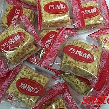 sns 古早味 懷舊零食 糖果 120當 曼陀珠 跳跳糖 抽當 抽組 抽抽樂 盒當 歷史價格詳細信息