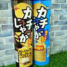 北日本 鹽味洋芋片 65g 歷史價格詳細信息