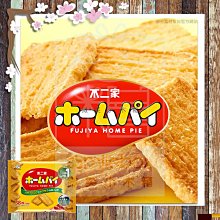 不二家 濃厚可可君鄉村餅-草莓(67.9g) 歷史價格詳細信息