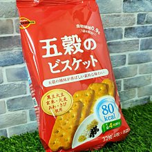 五枚扣 東レ足袋 NO.LL 歷史價格詳細信息