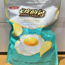 華元 波的多洋芋片香煎荷包蛋風味59.5g/包 歷史價格詳細信息