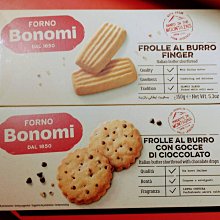 【Bonomi白朗妮】比薩口味千層酥 150g 歷史價格詳細信息