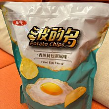 【239元搶2997件，搶完恢復269元】s8套裝全套設備主播高 歷史價格詳細信息