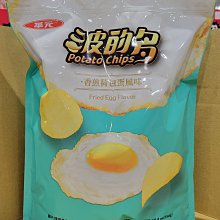 華元 波的多洋芋片香煎荷包蛋風味59.5g/包 歷史價格詳細信息