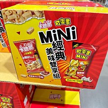 好市多 COSTCO 卡樂比 Calbee 富果樂 水果 早餐 麥片 香蕉 巧克力 風味 800公克 歷史價格詳細信息