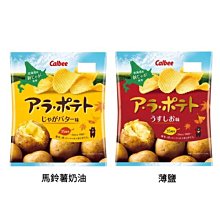 北海道Calbee卡樂比富果樂水果早餐麥片 每包1公斤-吉兒好市多COSTCO代購 歷史價格詳細信息