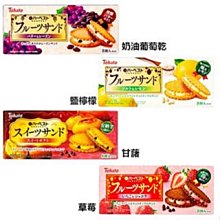 甘草檸檬乾200G【每日優果】 歷史價格詳細信息