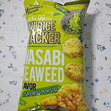 【山水米】泰國茉莉香米2.2KG 歷史價格詳細信息