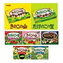 meiji明治 香菇造型餅乾-DIY組(非玩具) 36g【Donki日本唐吉訶德】 歷史價格詳細信息